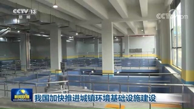 四部门发布《关于加快推进城镇环境基础设施建设的指导意见》 为环保产业发展带来新机遇 四部门发布《关于加快推进城镇环境基础设施建设的指导意见》 为环保产业发展带来新机遇