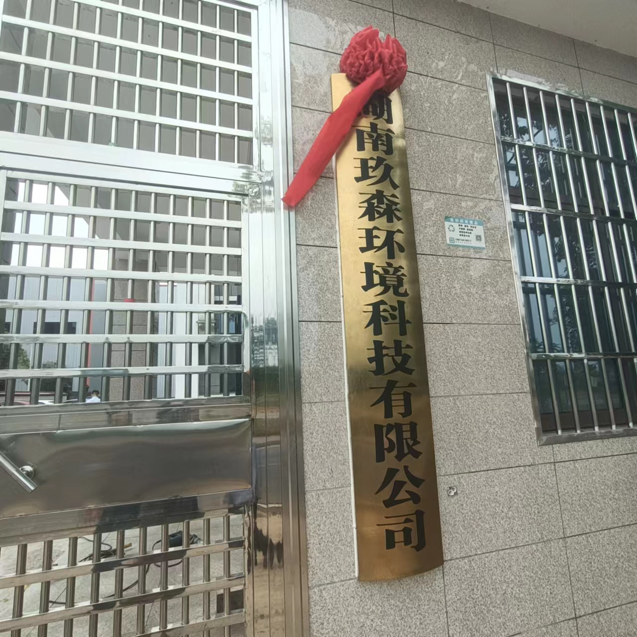微信图片_20220921133257.jpg